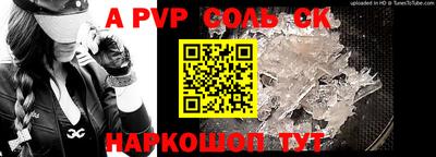 ECSTASY Балахна