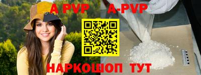 шишки Кинель