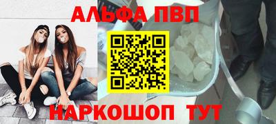 мефедрон мука Кингисепп