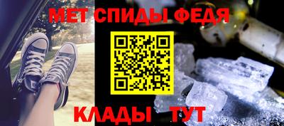 молекула духа Балаково