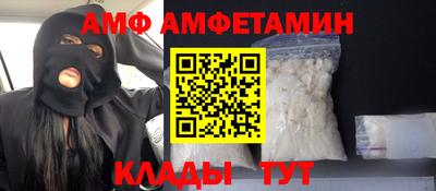 шишки Кинель