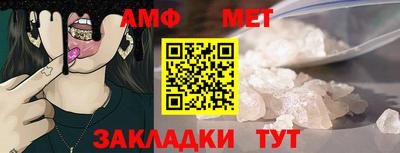 шишки Кинель
