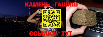 ПСИЛОЦИБИНОВЫЕ ГРИБЫ Балашиха