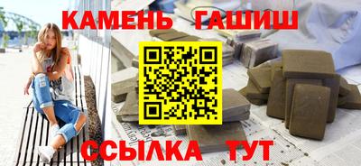 шишки Кинель