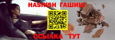 молекула духа Балаково