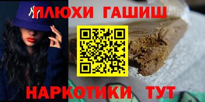 шишки Кинель