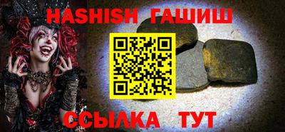 молекула духа Балаково