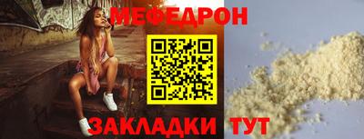 мефедрон мука Кингисепп