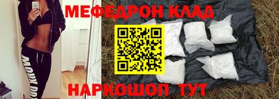 молекула духа Балаково