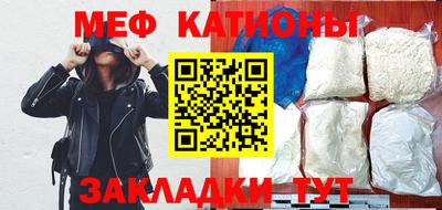 мефедрон мука Кингисепп