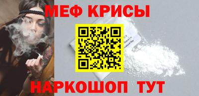 мефедрон мука Кингисепп