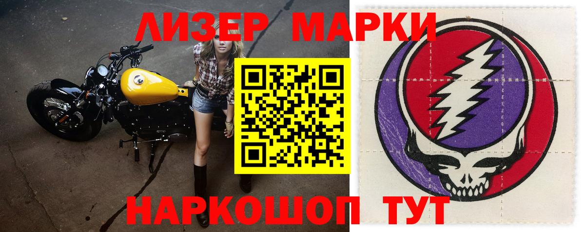 Лсд 25 экстази кислота  Учалы  LSD-25 экстази ecstasy 