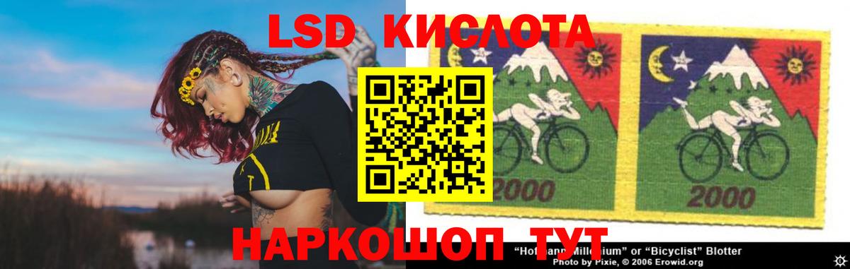 LSD-25 экстази ecstasy Учалы