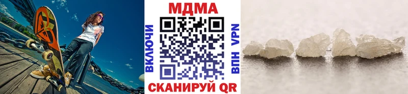 MDMA Molly  это как зайти  mega ссылки  Учалы  наркошоп 