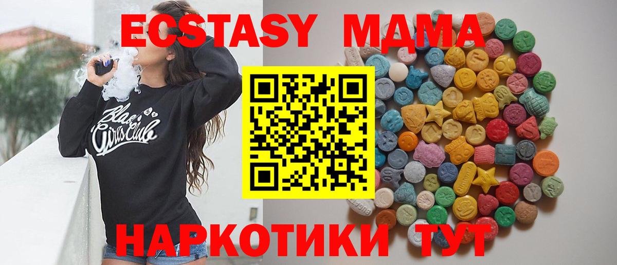 Бошки Шишки Учалы