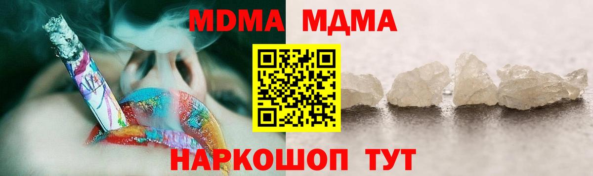 MDMA VHQ  Учалы  МДМА VHQ 