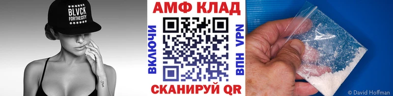 закладки Учалы МЕТАМФЕТАМИН винт