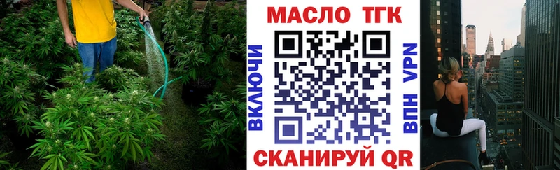 Дистиллят ТГК Wax  kraken рабочий сайт  Учалы 