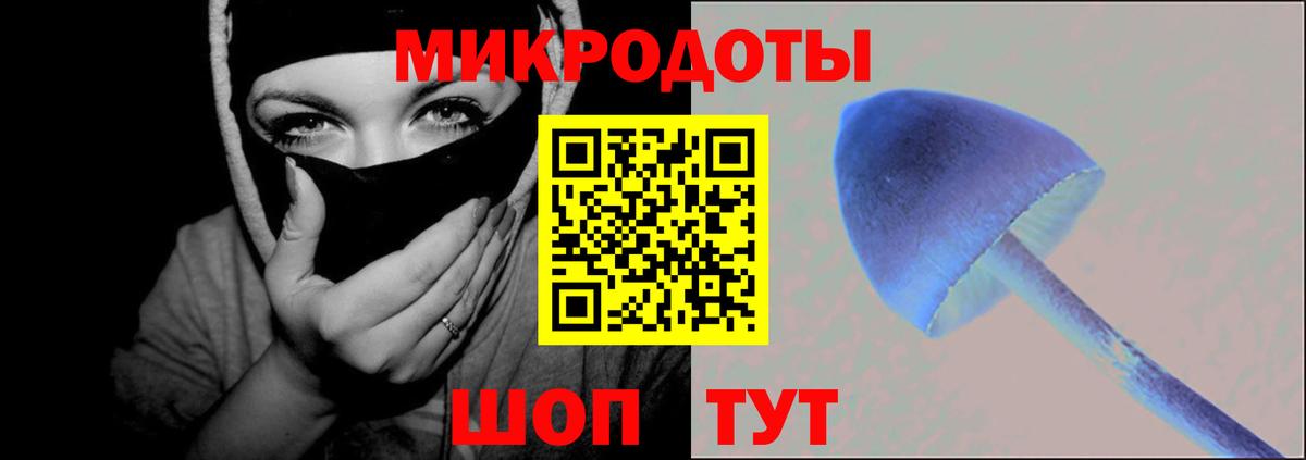 Псилоцибиновые грибы мухоморы  Вход с VPN  Учалы 