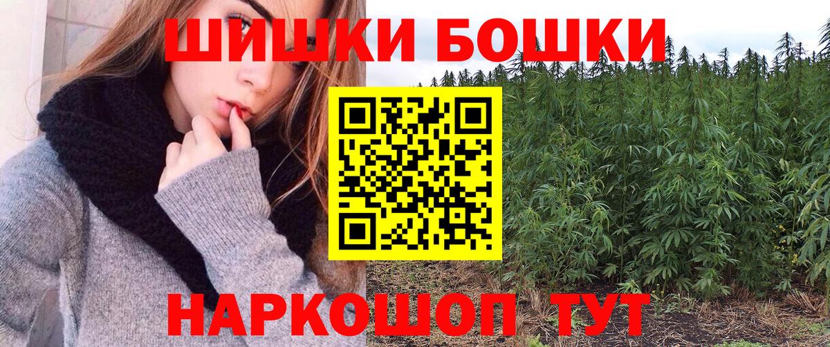 Бошки марихуана планчик  Учалы  Конопля AK-47 