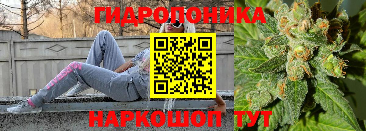 Шишки марихуана THC 21% Учалы
